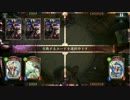 【Shadowverse】冥府エルフ対OTKエルフ+α