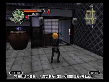 【神業】続・盗っても素敵に一盗両断 八盗目【ゆっくり実況】