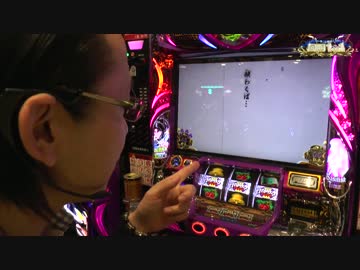 【第２３回】シーサ。と閉店くんの回胴１on１[by ARROWS-SCREEN]