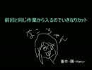 【実況】いじめっこ虐殺ゲーム３でもっ～とスッキリしよう？【第四話】