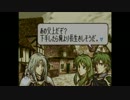 ビギナーがFE聖魔の光石実況プレイ　part9.5　ルート選択