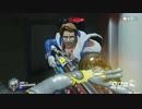 OVERWATCH 膝栗毛 四十五次目
