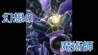 【遊戯王ADS】振り子魔術の幻想