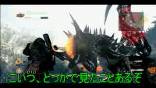 （＃3）こいつ観たことある【LOST PLANET2】