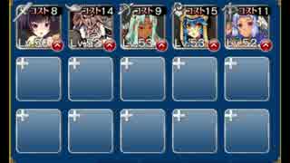 焦熱のオアシス　☆４チャレンジ　銀以下　千年戦争アイギス