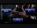 5回目の『FFBEを琴葉姉妹に語らせてみた』