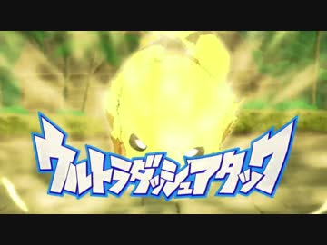 ピカチュウVSハリテヤマ