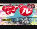 Rei Harakami - わすれもの