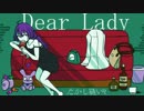 【TAKASHI-♭-】Dear Lady【UTAUカバー】