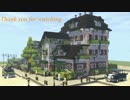 【Minecraft】cocricot で花屋を生やしてみたよ
