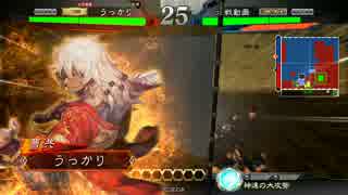 三国志大戦4 張遼好きの神速動画 #004 vs 女傑の連撃型魏４