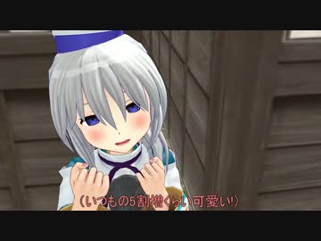 【東方】下半身にアレが生えた布都【MMD】