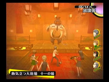ペルソナ４を実況ぺるそうな Part43