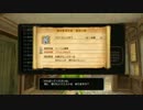 タイトルが思いつかなかったＤＱＨ2　ｐ24
