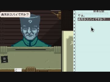 入国審査部_亡命の裏技.mp4