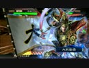 【三国志大戦】空猫の三国志大戦 part12〈vs4枚神速〉
