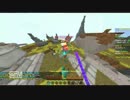 スカイウォーズ daytage