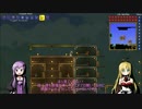 【テラリア】ゆかりんと始めるTerraria生活＃１２【結月ゆかり】