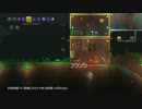 【実況プレイ】二人で垂れ流しテラリア part38【SAKS】