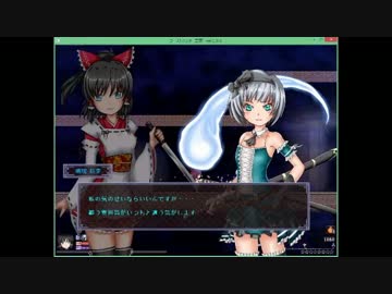 ゴーストハンター霊夢（霊夢編）Part4