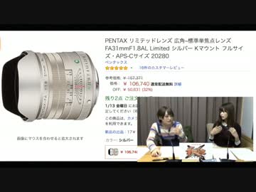 人気の ペンタキシアン井澤 動画 2本 ニコニコ動画
