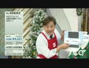 QVC福島 - バスボン ver.大嶽