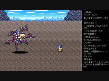 [2017.01.11]ひろくん ロマサガ2 (6/6)