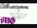【SaltandSanctuary】塩は人生、塩を捧げよ。#END【2Dアクション実況】