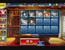 千年戦争アイギス 討妖の狙撃手：襲撃の四天王