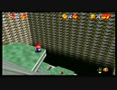 【初見プレイ】今更になってマリオ64をやってみた 13UP【小声実況】