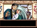 【PCエンジン】天地無用！魎皇鬼をやってみる Part18 (Bルート)