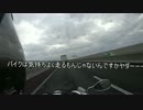 大人のおもちゃ(カメラ)を購入したので試してみた「車載動画」