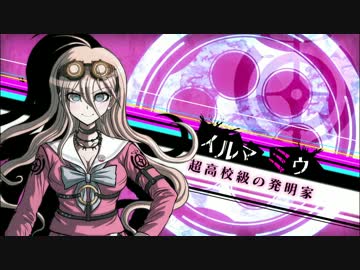【実況動画】ニューダンガンロンパV3【part.05】
