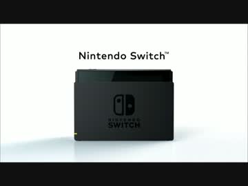 Nintendo Switch ドック。本体とテレビモニターとを繋ぐ