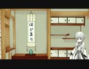 【刀剣偽実況】ゆるゆる新世界開拓クラフト 1【Minecraft】