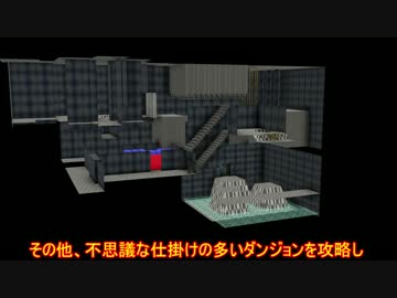 【第18回MMD杯予選】フランの遺跡大冒険！