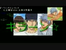 【歌詞付き】柳蓮二 キャラソン集【作業用】