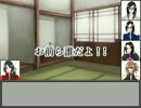 【ゆっくり】おかしなリア友が裏切者を探してみた【TRPG】