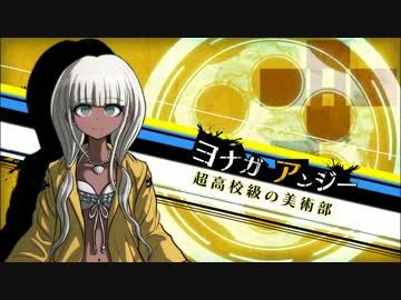 【実況動画】ニューダンガンロンパV3【part.06】