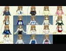 【オルタナティブガールズ】 詩音ちゃんのなわとび乳揺れ比較1
