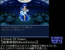 RPGツクール作品フリーBGM紹介 4
