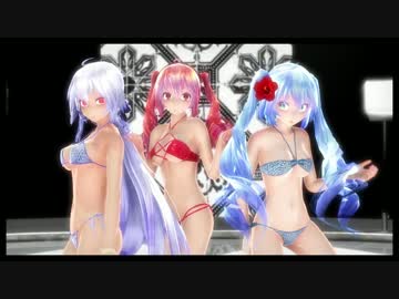 【MMD】水着のミクさん達でMasked bitcH