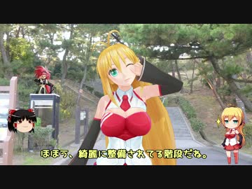 【NM4-02】弦巻マキと名所探訪 part.31「年末ツーリング編その②」