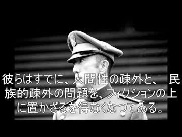 改めて三島由紀夫の訴えをご覧ください