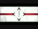 【eat】アカイトを食べてみた
