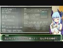 機甲戦兎ゆかリックガーディアン 1-1「プリプレイ」