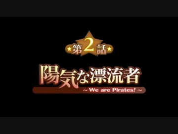 【実況】サモンナイト3で過ごす召喚師生活【part3】