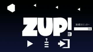 Zup 3 第二回全日本steam実績厨大会 ニコニコ動画