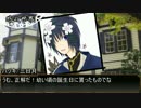 【刀剣乱舞】刀剣男士達の永い後日談のネクロニカ1-5【ゆっくりTRPG】
