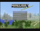 【実況】Minecraft雑談プレイpart1【桃＋一門】